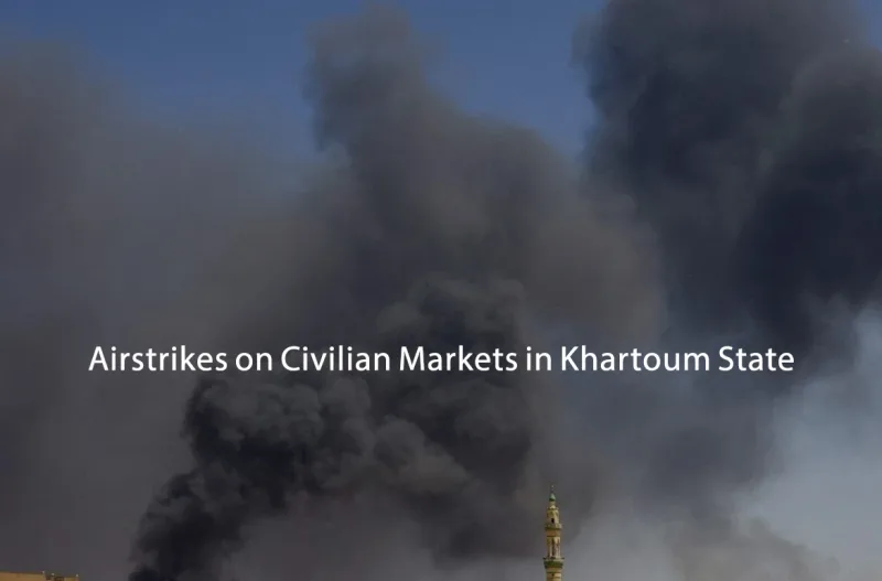 بيان حول الغارة الجوية التي شنتها القوات المسلحة السودانية على أسواق مدنية في الخرطوم بتاريخ 16 نوفمبر 2024